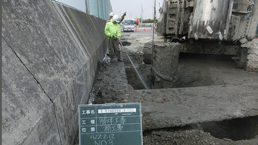 名古屋第一処分場跡地整備工事（鋼管杭）